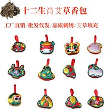 ʮ����Ф�������diy����K������Ʒ����t�K�̽���������