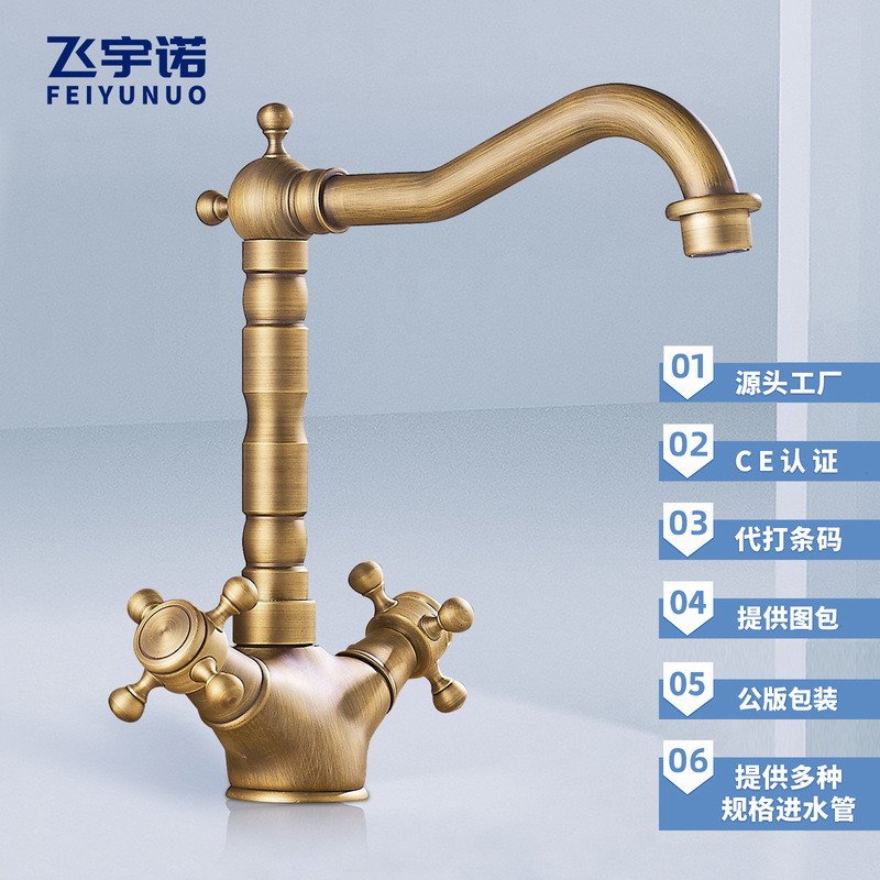 Brass Retro Basin Faucet Wash Basin Kitchen Household Single Hole Low Double Control Splash-Proof Faucet Supplier