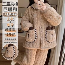 ɺ���޿�Ƥ����˯��Ů�����Ҿӷ������ޱ�ů����������������װ