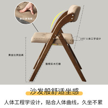 家用实木可折叠椅子客厅凳子软包沙发餐椅靠背椅收纳省空间办公椅