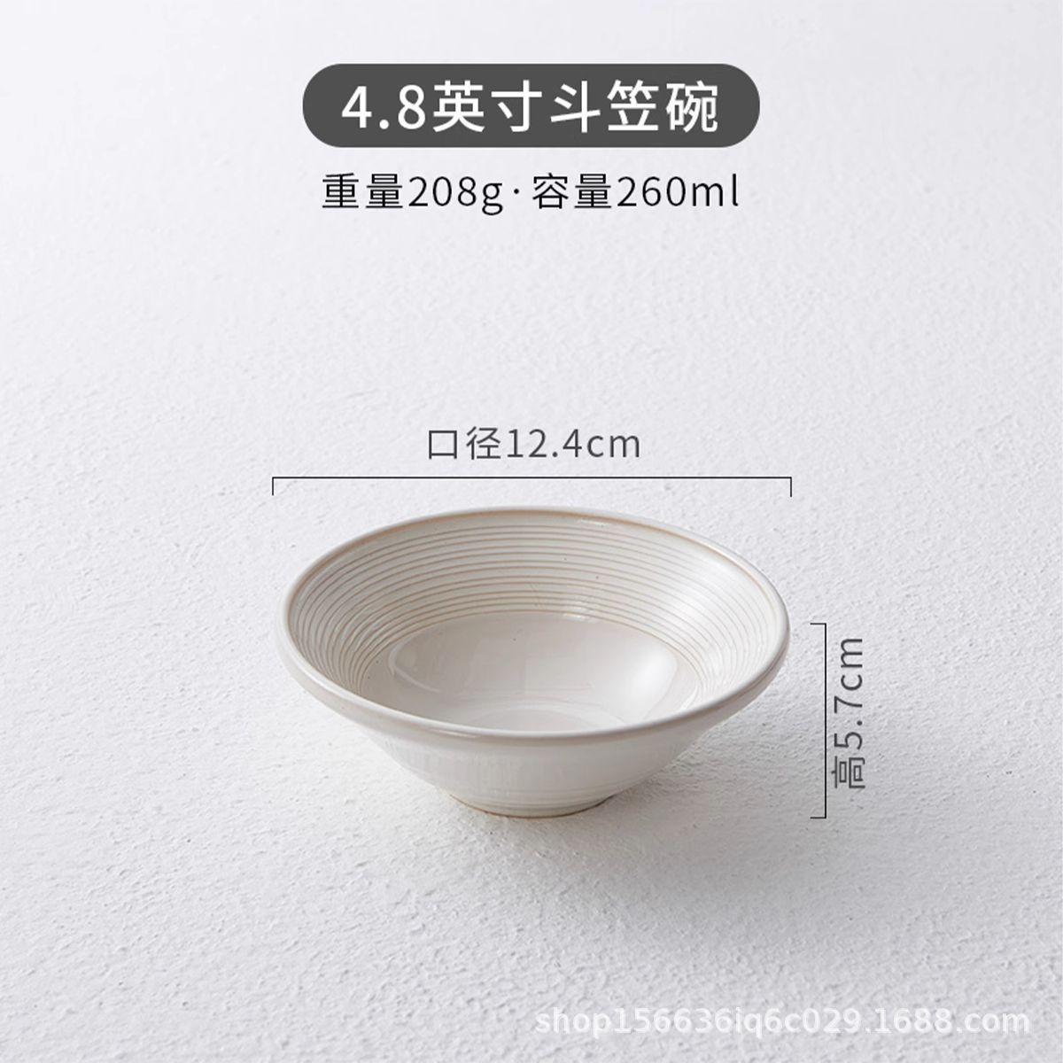 4.8inch 대나무 모자 그릇