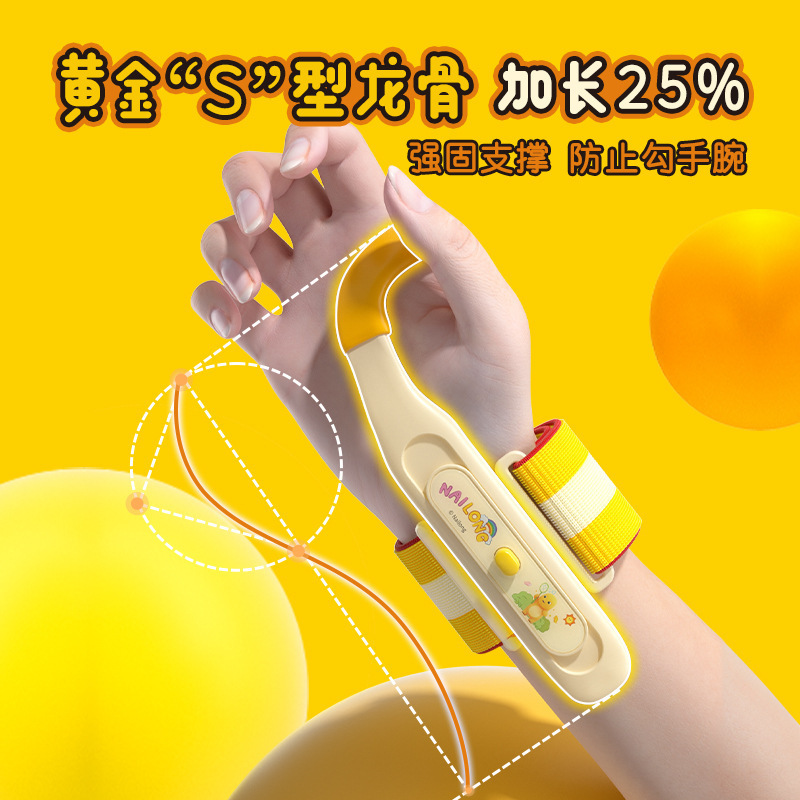 猫の王子の腕の矯正器の小学生の腕の練習の字のペンの子供の伸縮できる腕の矯正器|undefined