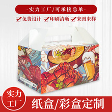 ����ʳƷ���b���ۯB�Y�л��yƷ�׿��вʺ�ӡˢlogo���ж��ư��b��