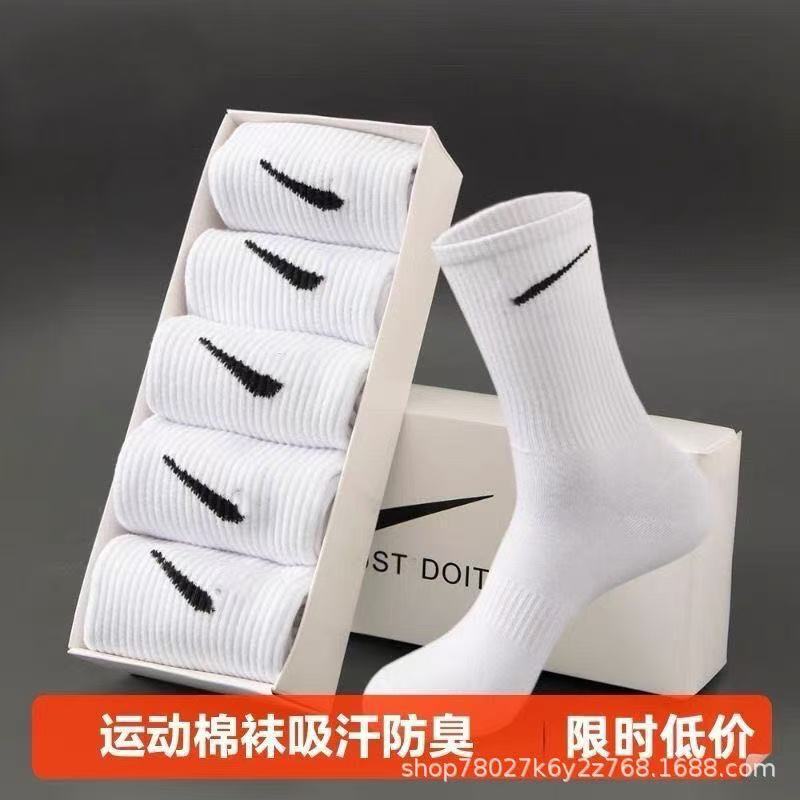 Boxed Hook Socks Casual Socks for Men and Women Summer Thin Versatile Mid-Calf Socks Running Breathable Sports Stockings