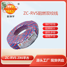 ��h��늾� ����ZC-RVS2X6ƽ��������ȼ�p�g�� ����