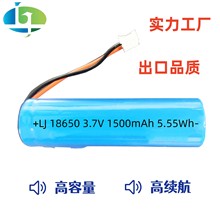 WERCS�J�C18650�늳� UL2054��Ʒ�|1500mAh�첱�L����ӶYƷ늳�