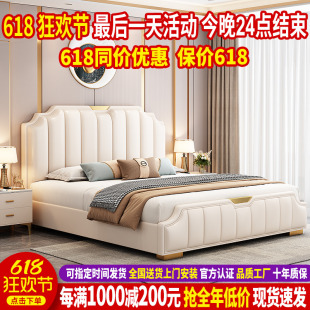ft light luxury bed modern simple 1.8 m double bed 2024 new high box storage soft backrest master bedroom large