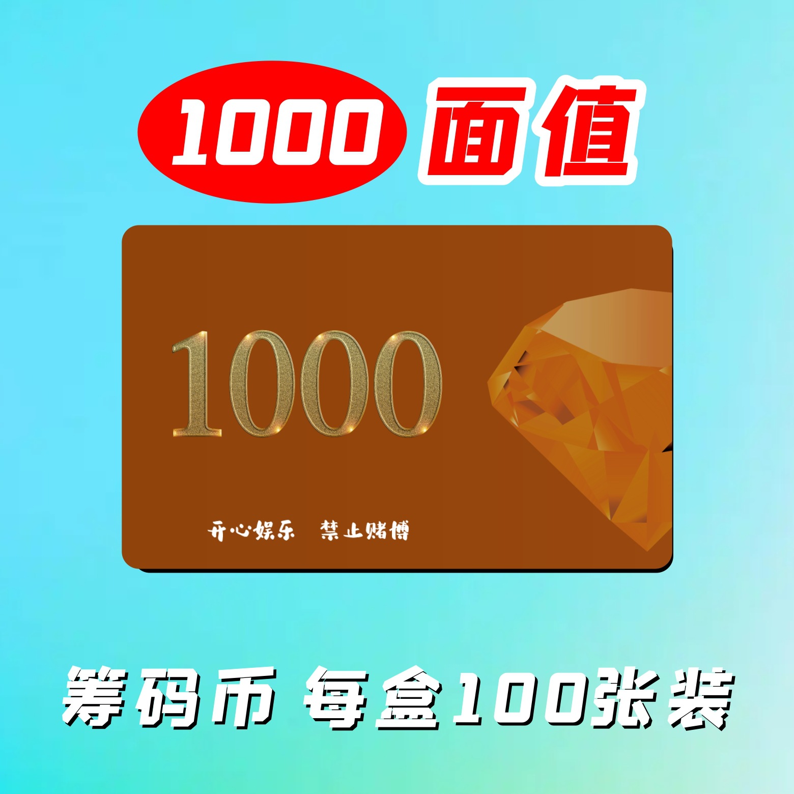 85*54mm 1000 cara valor 100 piezas