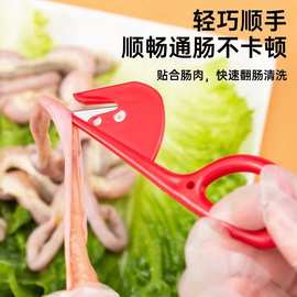 翻肠刀鸭肠通肠刀破鸡肠子刀神器家禽杀割鸡鸭鹅猪开肠刀杀鱼工具