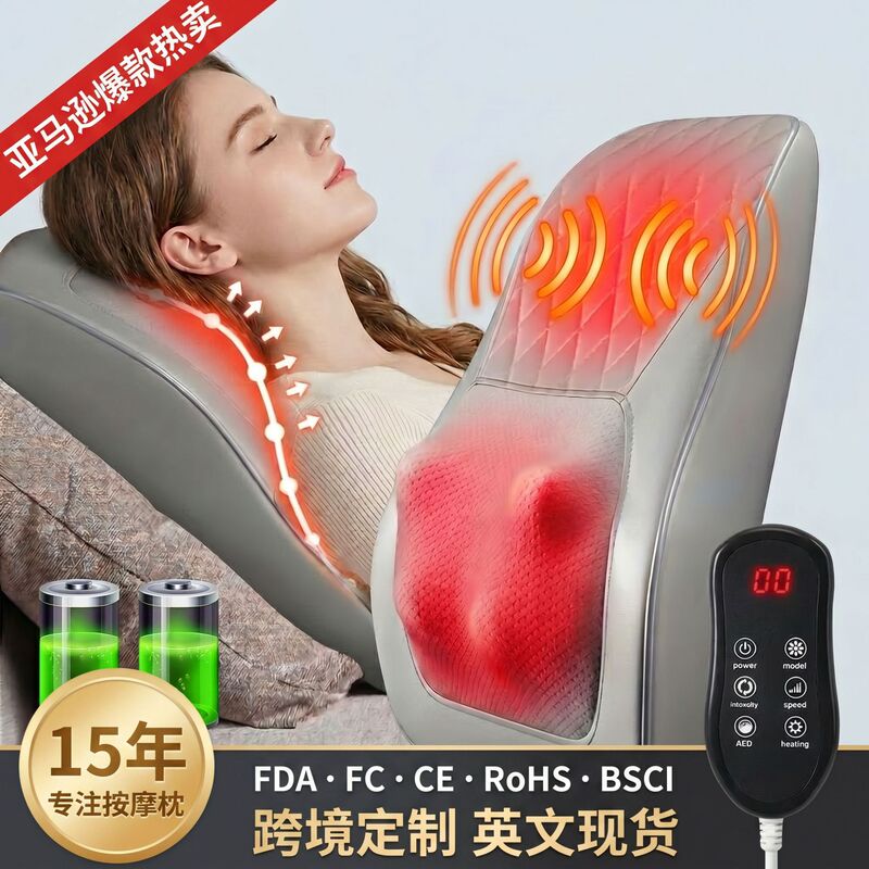 Amazon Lumbar and Neck Massager, Waist Kneading and Massage Device, Multifunctional Back Massager with Charging, Heating, and Vibration