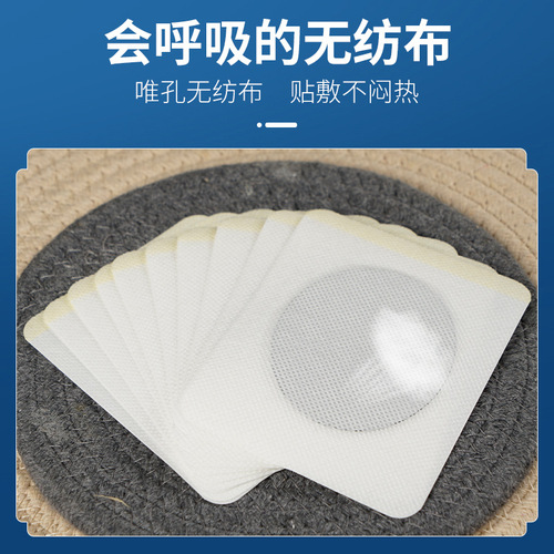 Nanjing Tongrentang Green Gold Homeland Cynomorium and Kidney Foot Patch, Kidney-warming and Yang-protecting Health Patch, Shenbao Moxibustion and Lumbar Patch