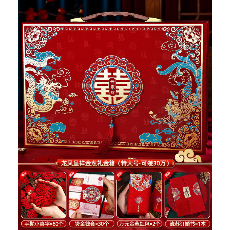 용과 봉황 길조·반짝이 스타일 [30만 달러 수납 가능] 5종 세트⚑