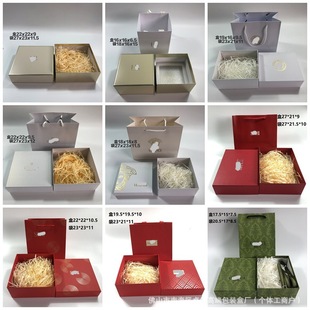 Gift Box Gift Bag Skin Water Perfume Box Cosmetic Packaging Box Handbag Valentine's Day Gift Box Gift Bag
