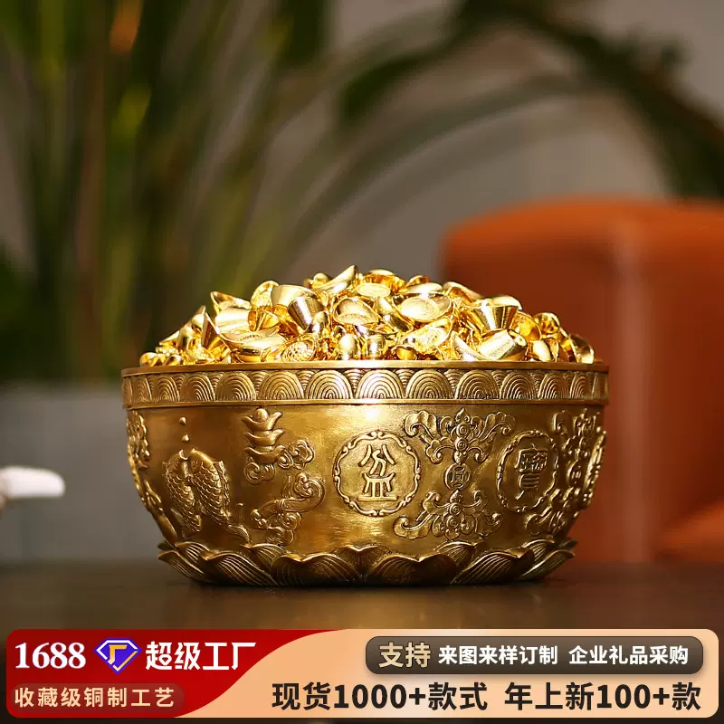 聚宝盆摆件工艺品铜碗客厅办公室装饰品开业礼品