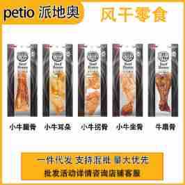 Petio�ɵ؊W�����L��ţ����С�ȹǌ�����ʳĥ�������Ȯ��Ȯ