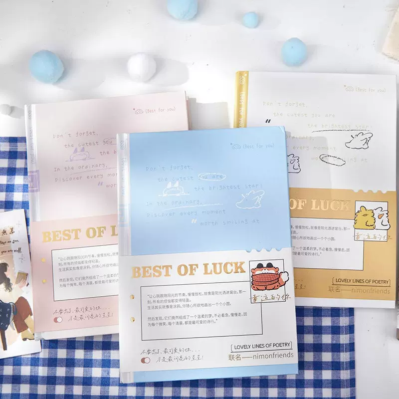拾光a5精装本 甜味配方系列烫金手账横线学生办公文化笔记本本子
