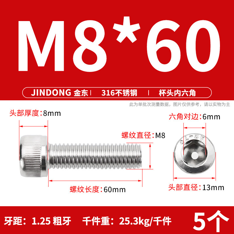 316 ステンレス鋼六角穴付きネジ延長ネジ円筒ネジカップヘッドボルト M4M8M10M12M16|undefined
