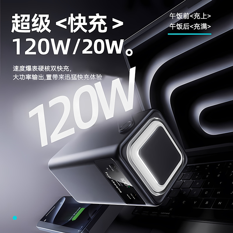 Power bank luces LED para exteriores de gran capacidad 50000 mAh banco de energía carga rápida 120w banco de energía portátil