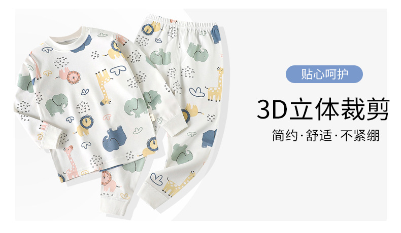 精梳棉肩开套装a (11).jpg