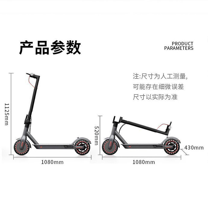 Electric foldable two-wheeled adult scooter, foldable model for commuting, suitable for college students and office workers, with long battery life