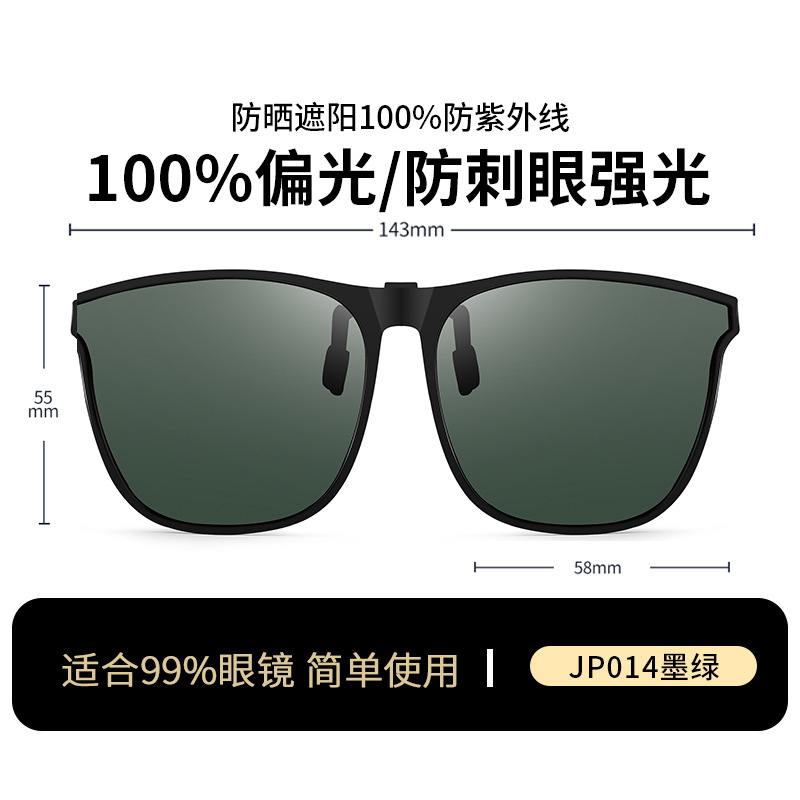 JP014 dark green sheet