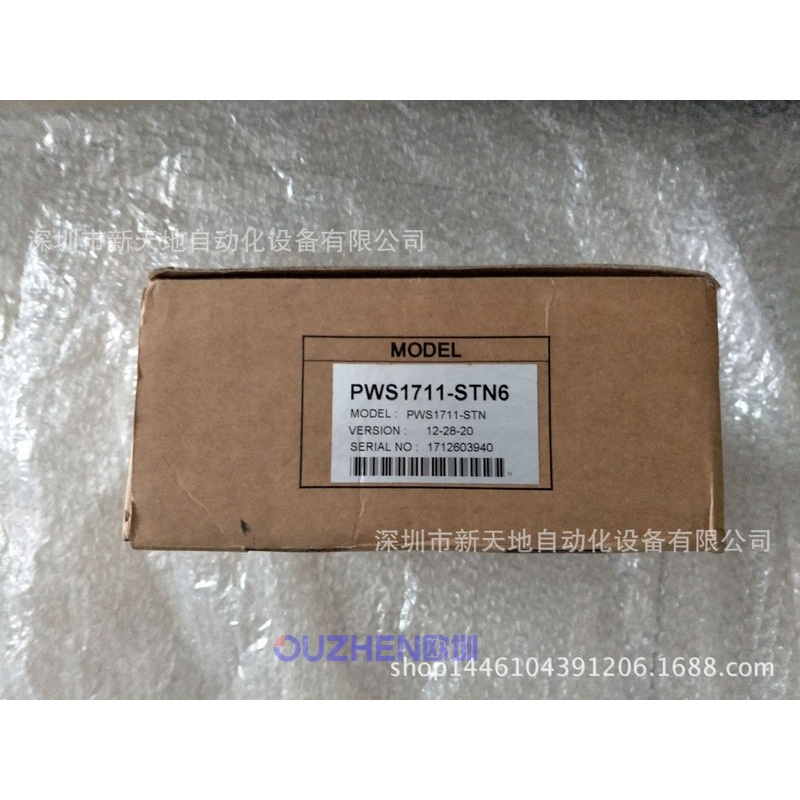 海泰克触摸屏PWS1711-STN实物拍摄  现货议价