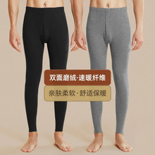 秋冬季德绒保暖内衣男士秋裤修身发热保暖打底裤加绒内穿保暖裤男