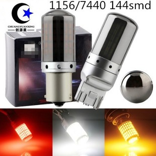 Only turn signal full decoding turn light bulb 12v24v