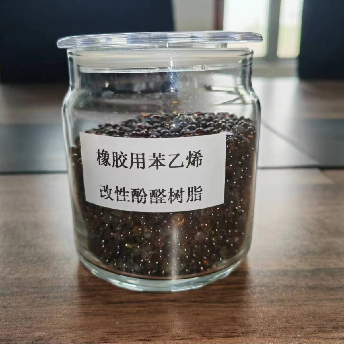 工厂生产橡胶轮胎用烷基增粘树脂 间苯二酚甲醛树脂 红色颗粒树脂