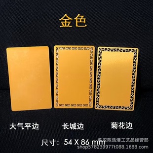 ������Ƭ����0.45mm���Dӡ�հ��U�ս�ɫVIP���T��Ƭ�X�Ͻ�