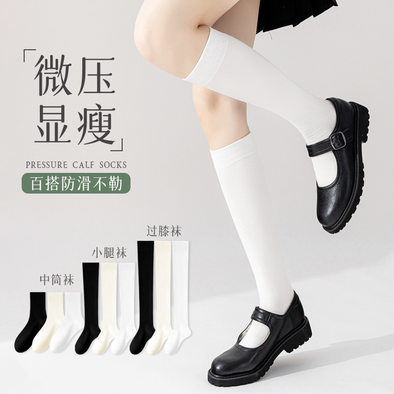 Mid-Calf Socks, Calf Socks, Loafers, White Summer Japanese Style Pile Socks, Thin Black Breathable Stockings