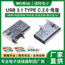 USB 3.1 TYPE C2.0ĸ���B���� 14PIN90�ȂȰ厧���w�~���_�ȫ��