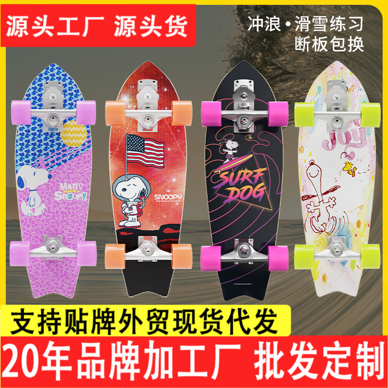 Snoopy Land Surf Skateboard Beginner Adult Four-Wheel Flashing Road Skateboard