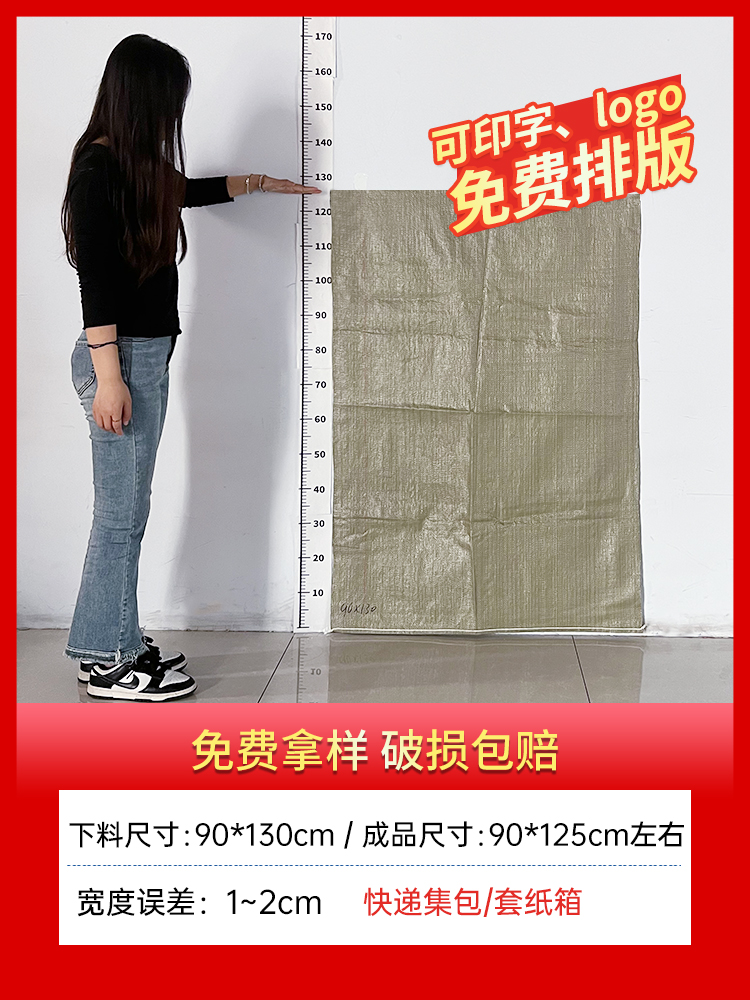 90*130/3 스트립-회색 표준