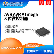 ATMEGA2560-16AU ȫԭb8λ΢оƬ MCU LQFP-100