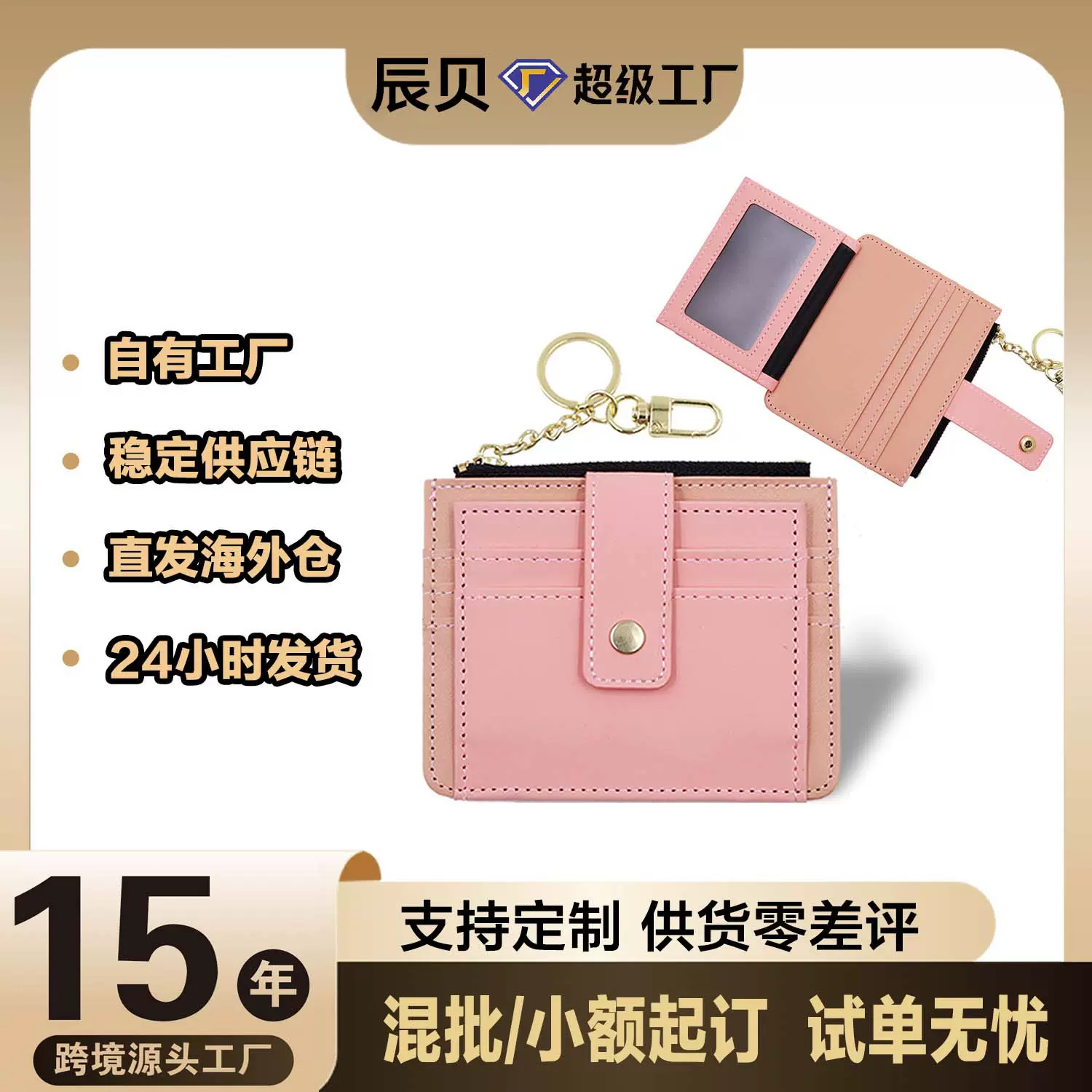 钱包女士韩版钱包多卡位拉链袋女钱夹零钱包欧美证件包皮革钱包