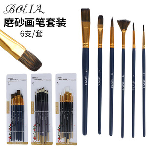 �羳ˮ��ˮ���L���Pˢ 6֧�b����ëľ�U���Pˮ�ʱ�ϩ�ͮ������ŹP
