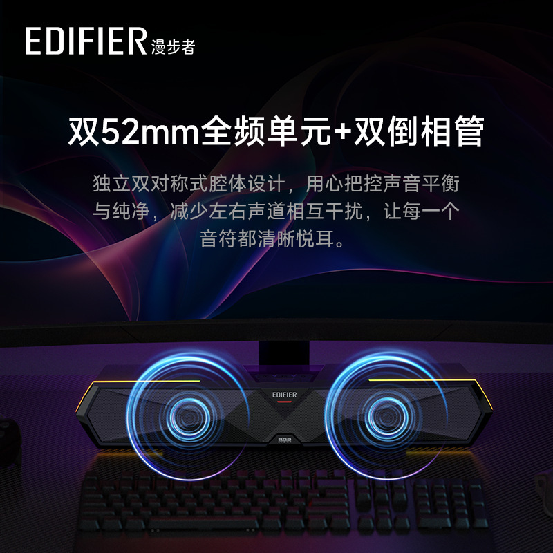 EDIFIER/漫歩者M30 Plus電気競争ゲームコンピュータ音響デスクトップbluetoothスピーカー高音質|undefined