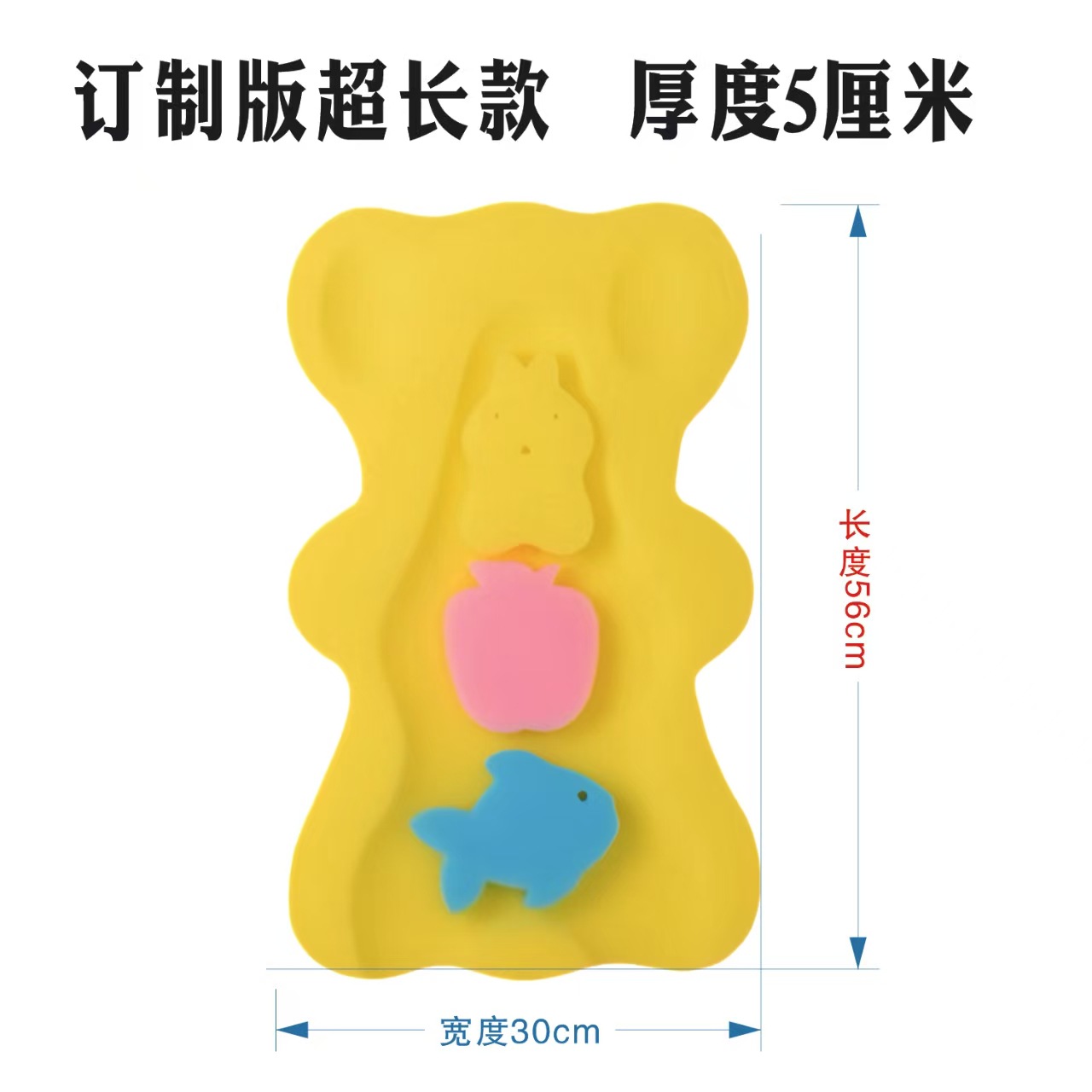 노란색 맞춤형 버전 엑스트라 롱 스타일