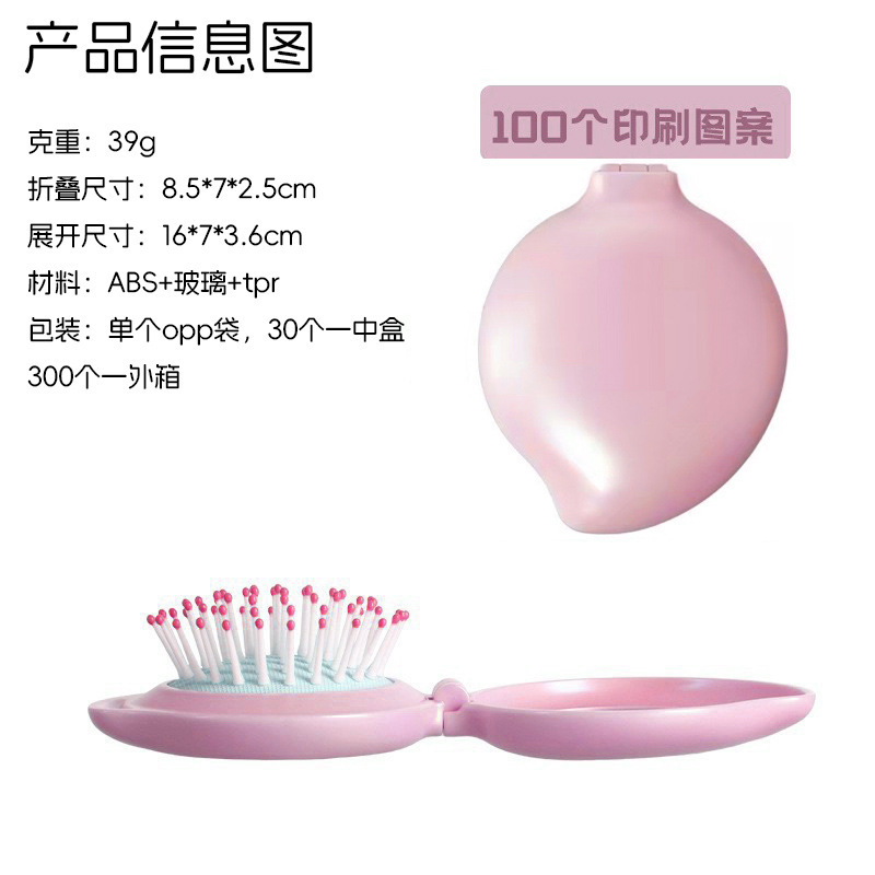 女の子向けのポータブルミニミラーコーム、コンパクトな折りたたみコーム、エアバッグコーム、ヘアスムージングヘアマッサージコーム、漫画エアクッションコーム|undefined