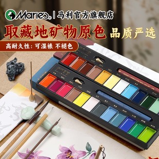 �R�����w�������ѩ���A��12ɫ�Ї����L������ɽˮ���V�����ֱ�l
