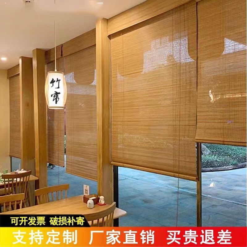 Bamboo Curtain Roller Blinds Door Curtain Partition Balcony Sunshade Blackout Sun Protection Home Japanese-Style Roll-Up Adjustable Bamboo Curtain