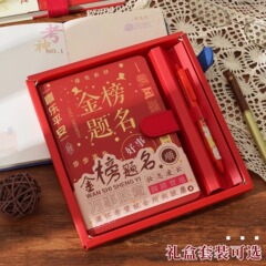 可拍新款高颜值学生笔记本本子 日记本记事本礼盒套装手帐本定制