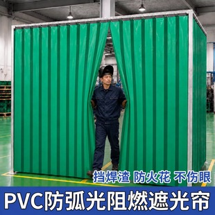 �Gɫ�������T�����ӷ��o����ȼ��������ڹ�pvc���Ϻ��ړ��幤��