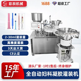 灌装机械;封口机械;包装机械配件