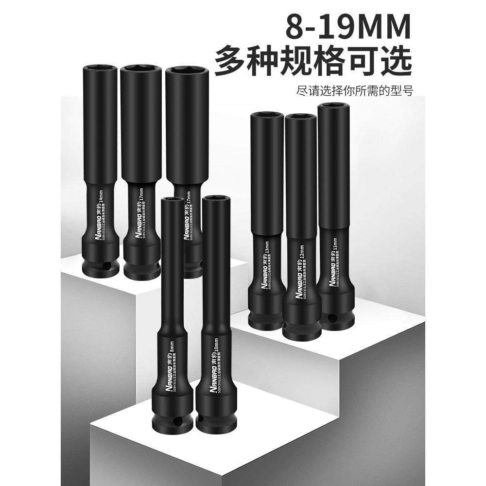Llave eléctrica de pared delgada industrial, manga hexagonal extra larga, cabeza de manga de 1 / 2 pulgadas con un pequeño cañón de aire de 8 manga