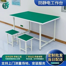 电子产品制造;工作台;其他机床附件
