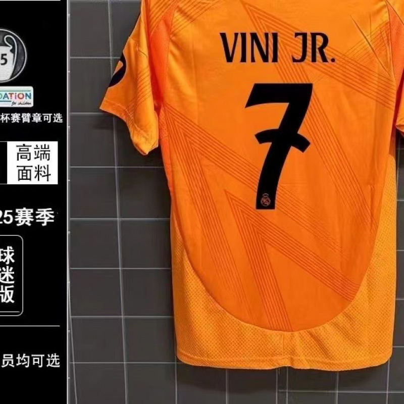 Away no. 7