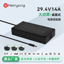 Դ�^�S�����l29.4V14A�����Դ�m�����^�J�C�Rȫ���WӢ�������n