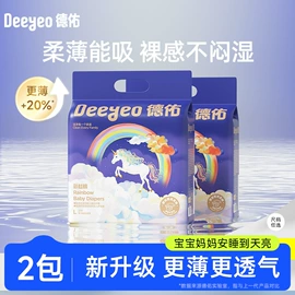 湿巾纸;婴儿棉柔巾;婴儿湿巾